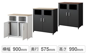 ゴミ箱2個セット_船底天板タイプ