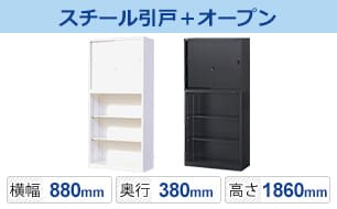 OC-SK3234WH2