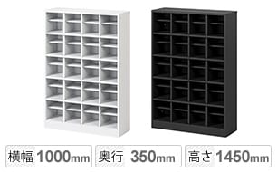 20人用（4列5段）