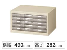浅型5段