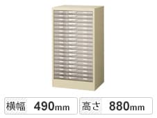 浅型18段