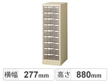 深型9段