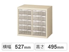 深型5段