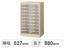 深型9段