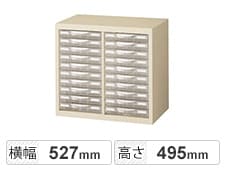浅型10段