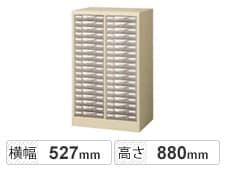 浅型18段