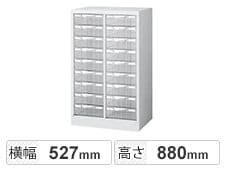 深型9段