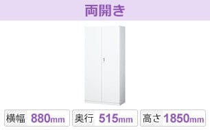 SE-ANW-365H