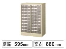 深型9段