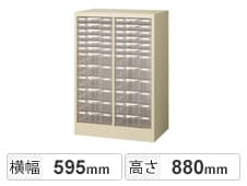 浅型6段・深型6段