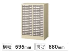 浅型18段
