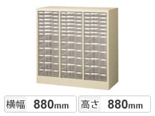 浅型6段・深型6段
