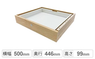 センター引き出し