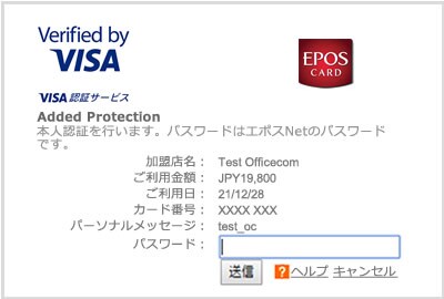 VISA