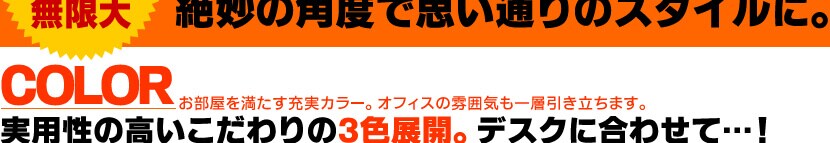 90度 コーナーテーブル