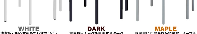 90度 コーナーテーブル