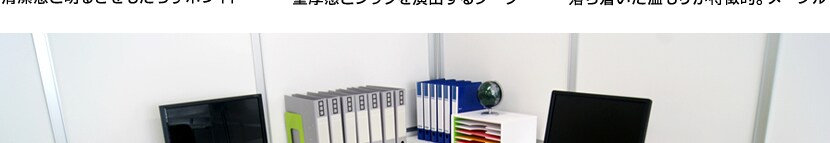 90度 コーナーテーブル