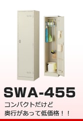 SWA-455