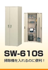 SW-610S