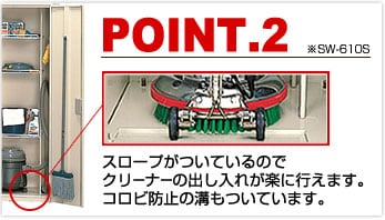 POINT.2