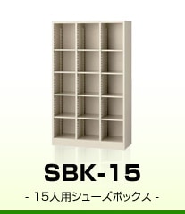 SBK-15