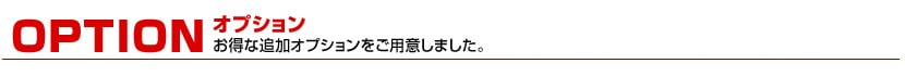 掃除道具入れ ラインナップ