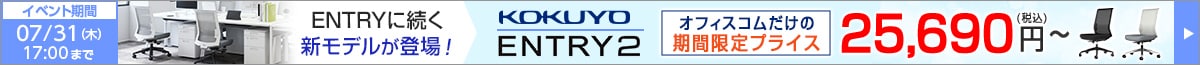 KOKUYO