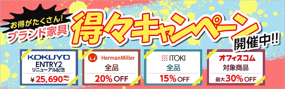 イベント