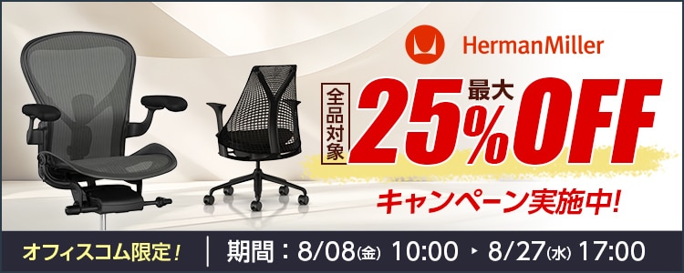 シルバー テーブル 事務机 6引き出し　セール中！ オフィスデスク・OAデスク・事務机(並び順：価格(安い順) 3／153