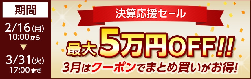 マガジンラック・雑誌ラックの通販 ｜ オフィス家具通販の【オフィスコム】