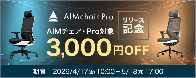 一点500円販売現状販売 特価 家具 インテリア 収納 新生活 引越し 工具 机 事務所 店舗 オフィス 中古 リサイクル 　 中古オフィス家具専門店｜オフィスチェア・デスク通販のビックリユース