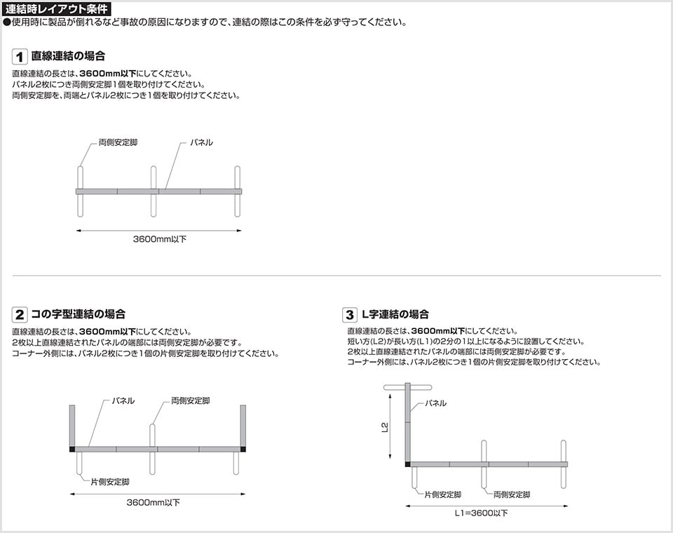 OC-ECPT-C1207 使用イメージ1