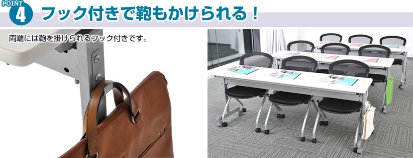 フォールディングテーブル フック付きで鞄もかけられる!