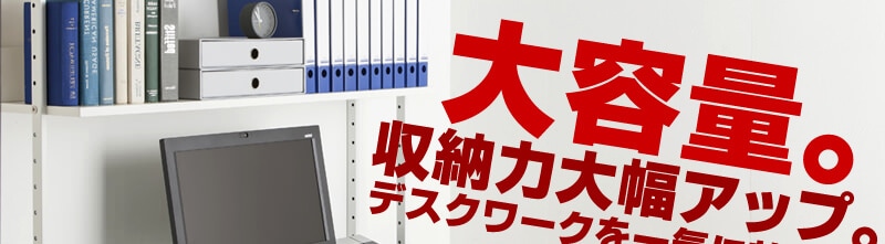 机上ラック 2段