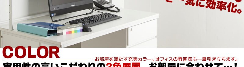 机上ラック 2段