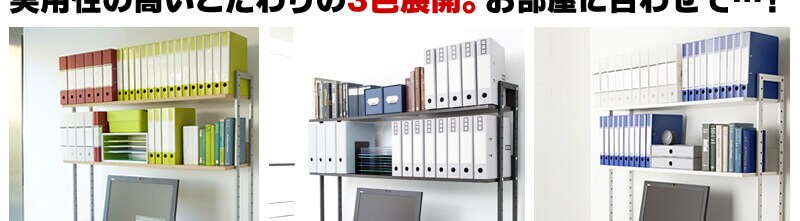 机上ラック 2段