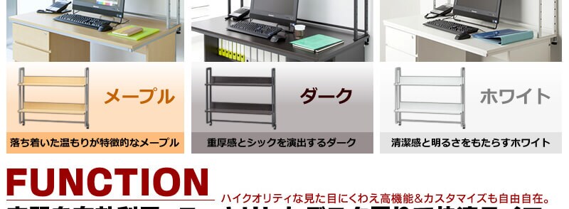 机上ラック 2段