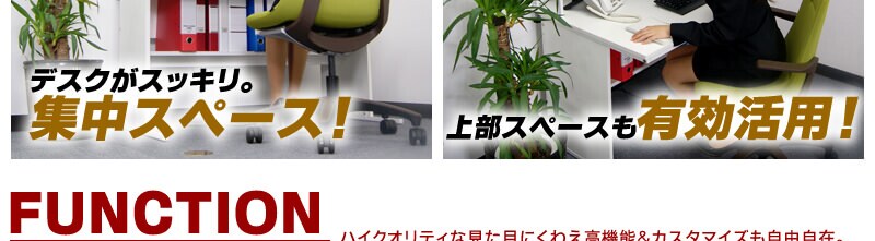 机上ラック 2段