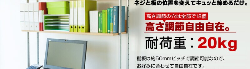 机上ラック 2段
