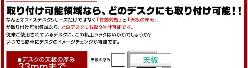 机上ラック 2段