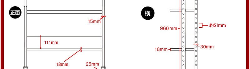 机上ラック 2段