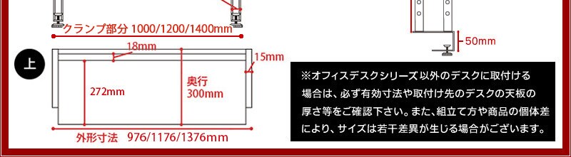 机上ラック 2段