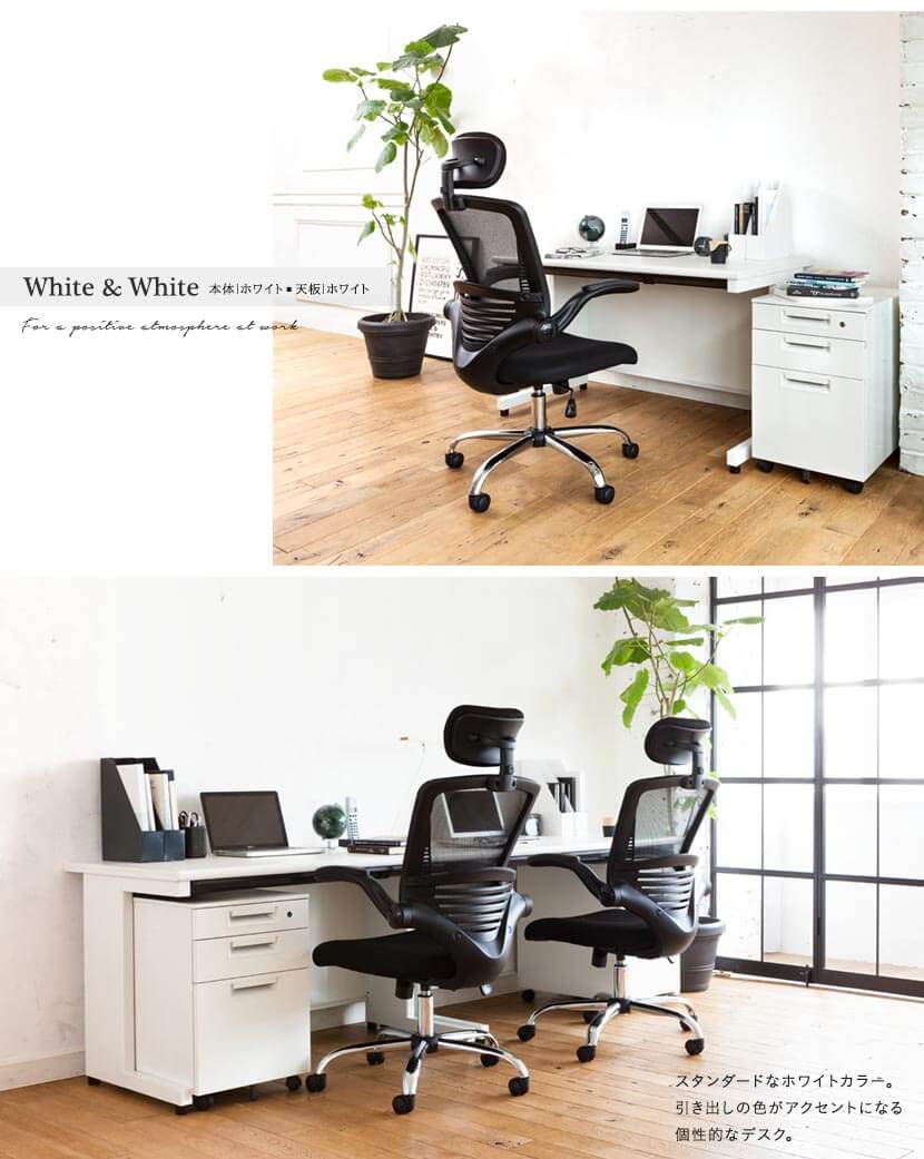 White & White