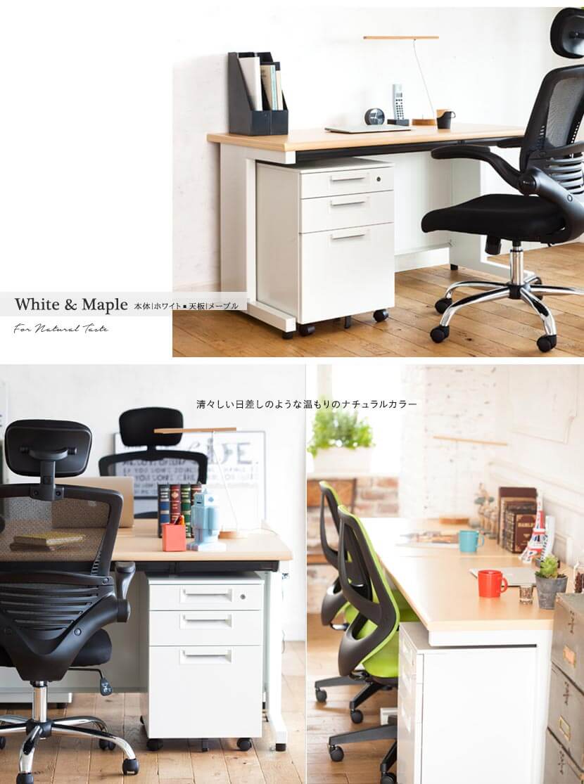 White & Natural