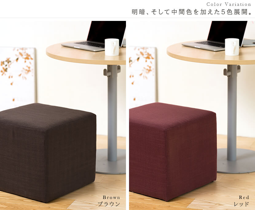 明暗、そして中間色を加えた5色展開。