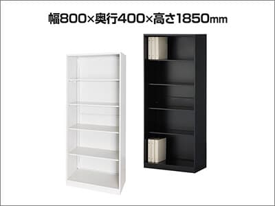 アーチー 5段スチール書庫