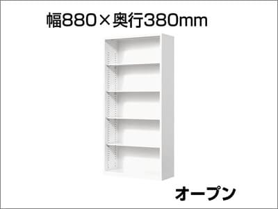 【完成品】5段オープン書庫/ホワイト