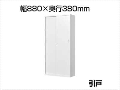 【完成品】5段引戸キャビネット/ホワイト