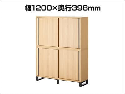 METIO 木製引戸キャビネット上下セット