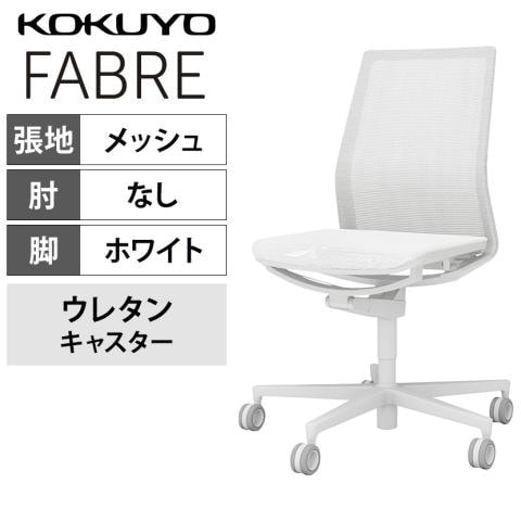 ファブレ